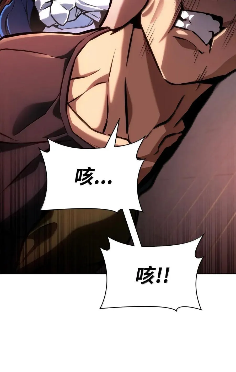 103 短暂的分别 第95页