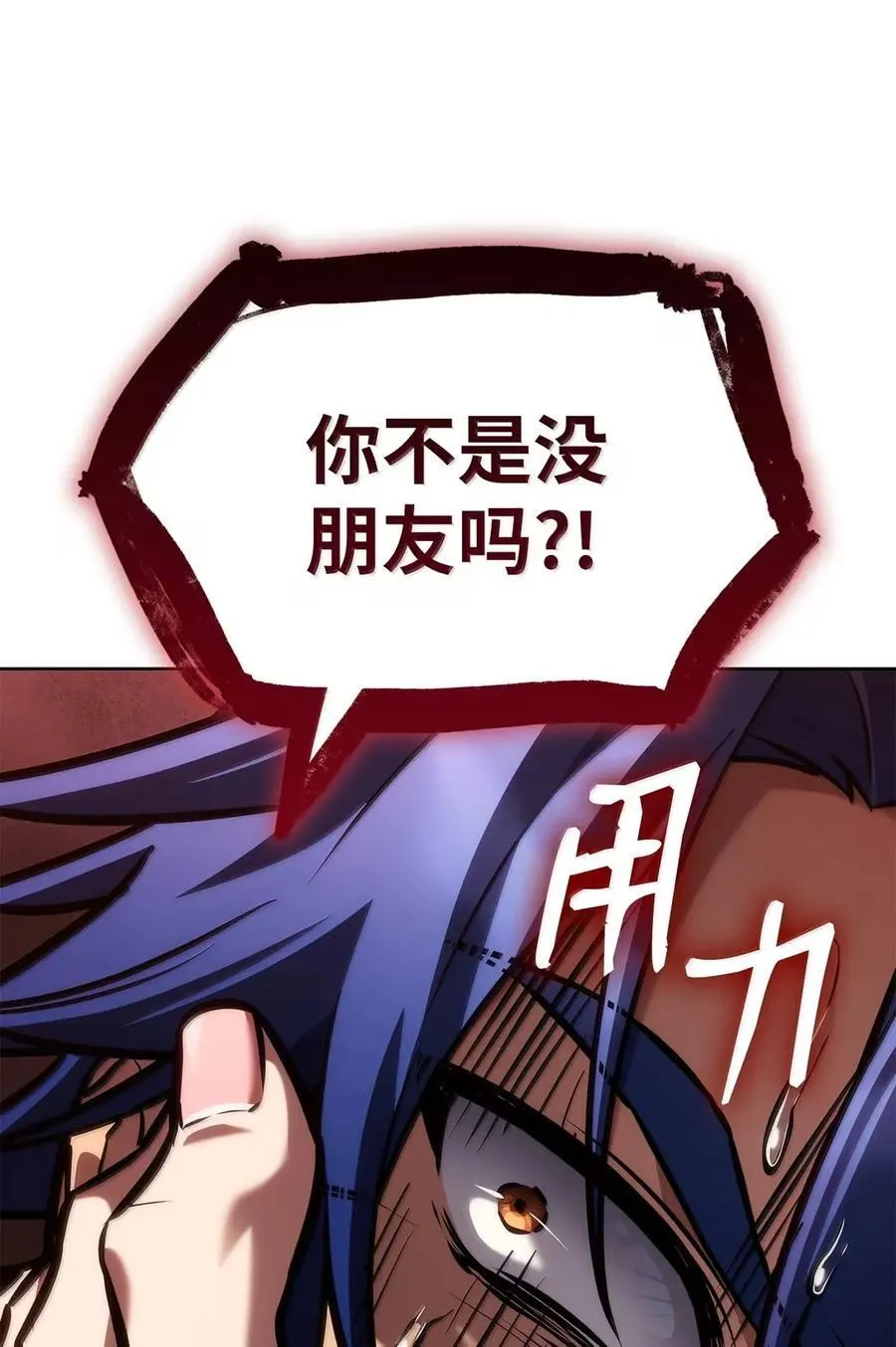 103 短暂的分别 第96页