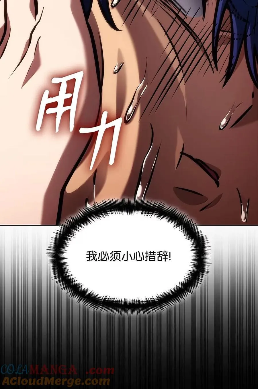 103 短暂的分别 第97页