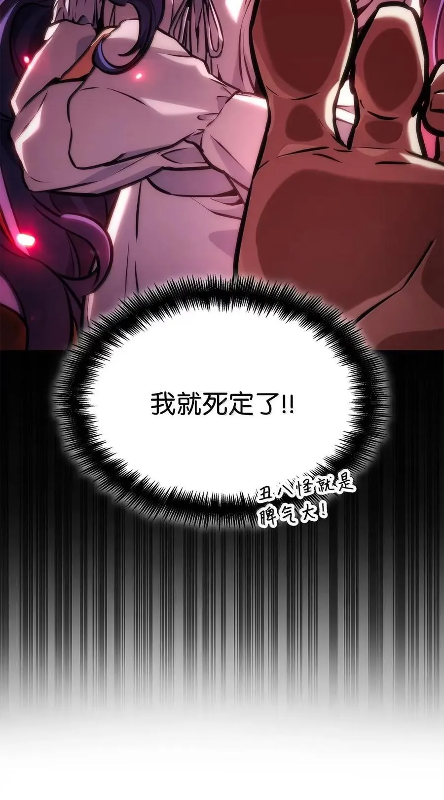 103 短暂的分别 第99页