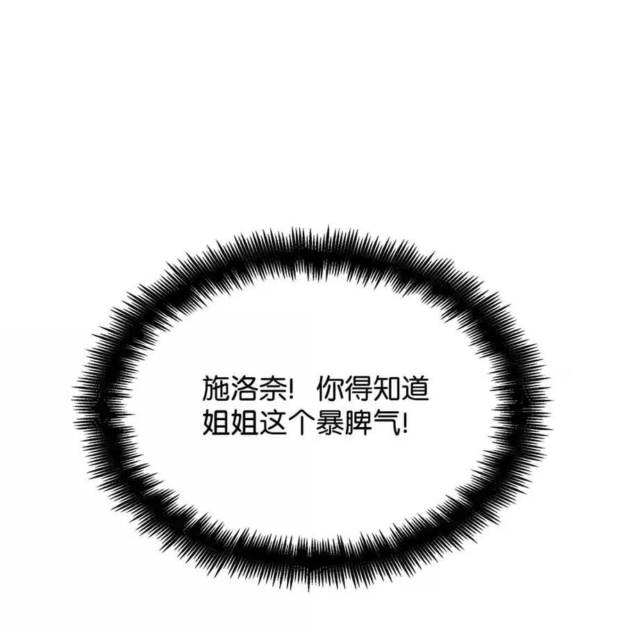 103 短暂的分别 第100页