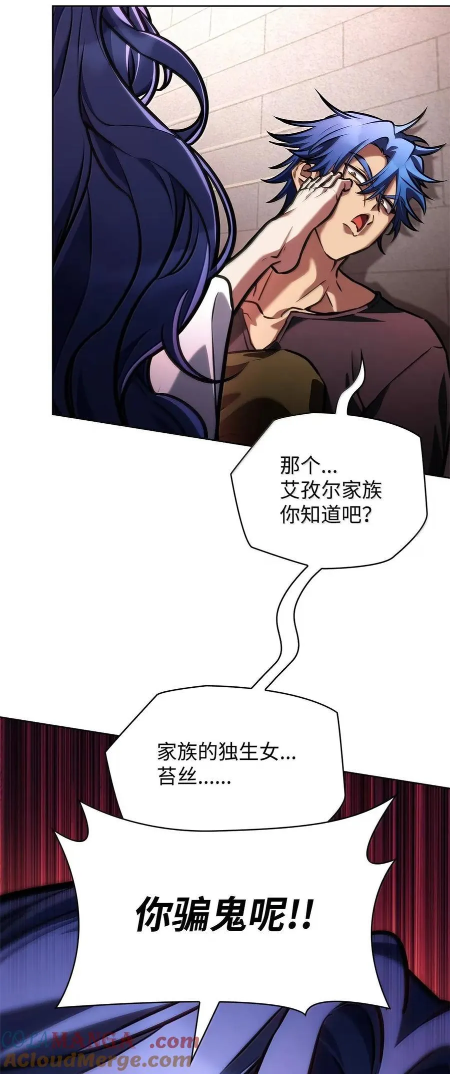 103 短暂的分别 第101页