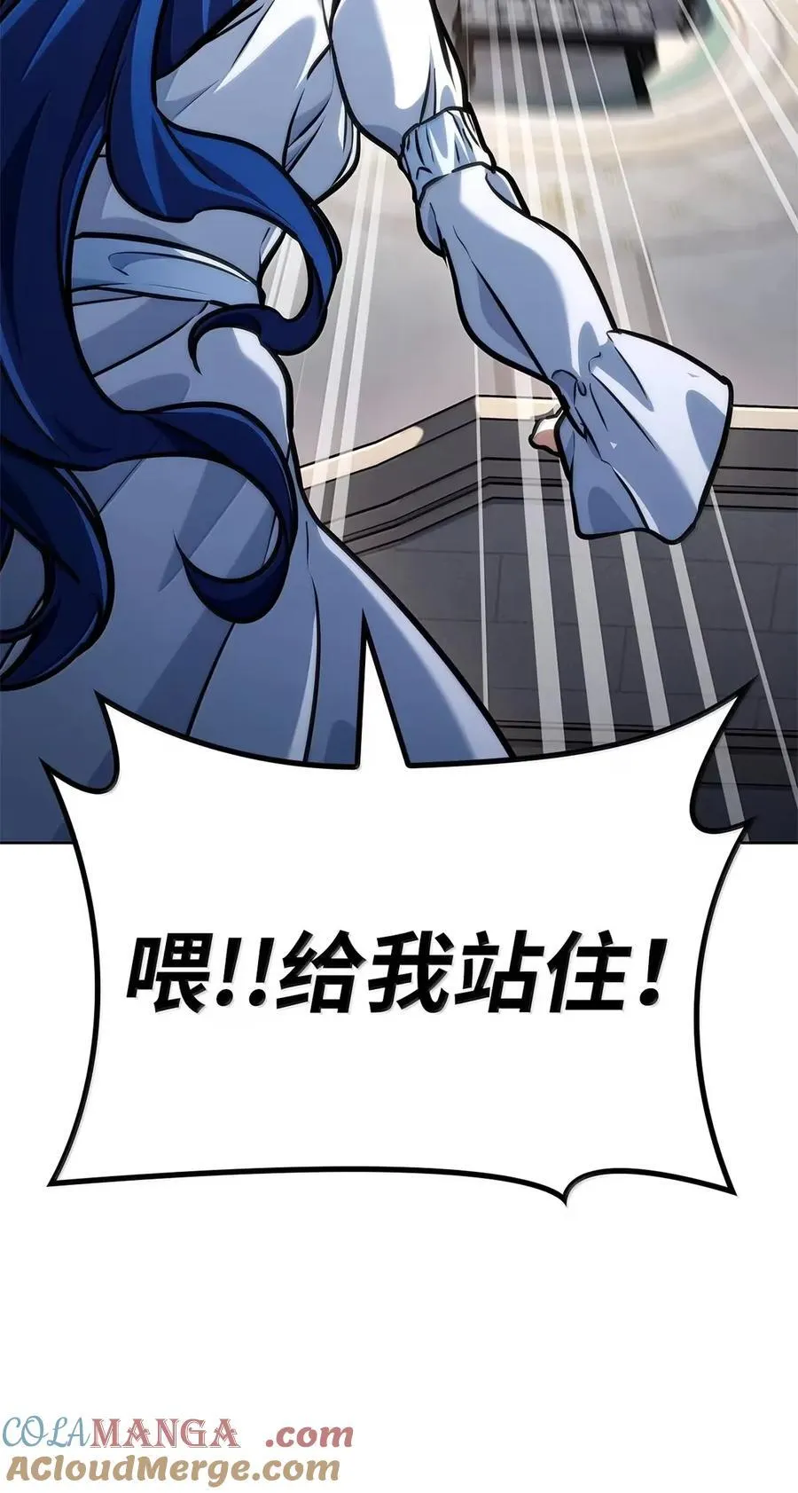 103 短暂的分别 第105页