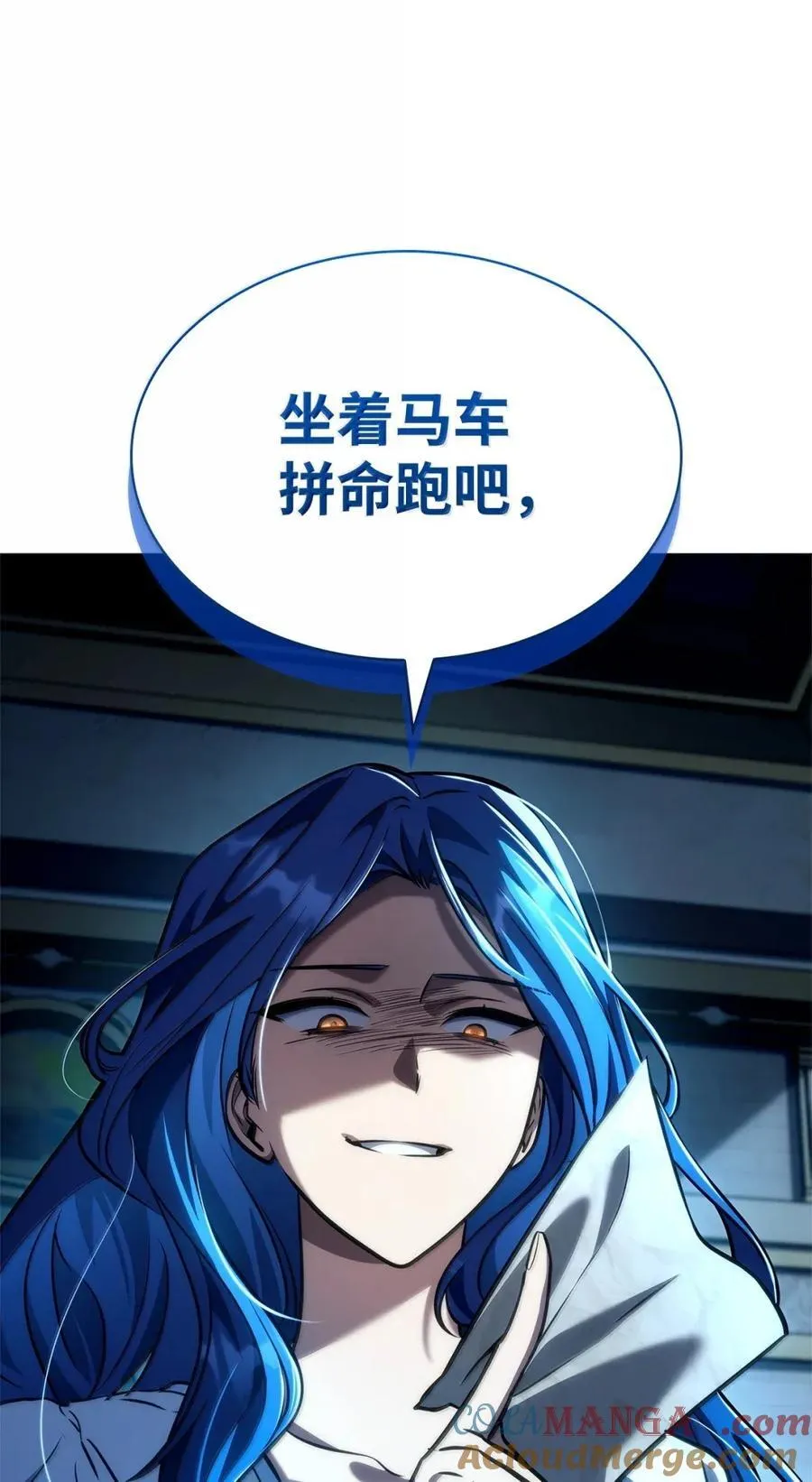 103 短暂的分别 第109页