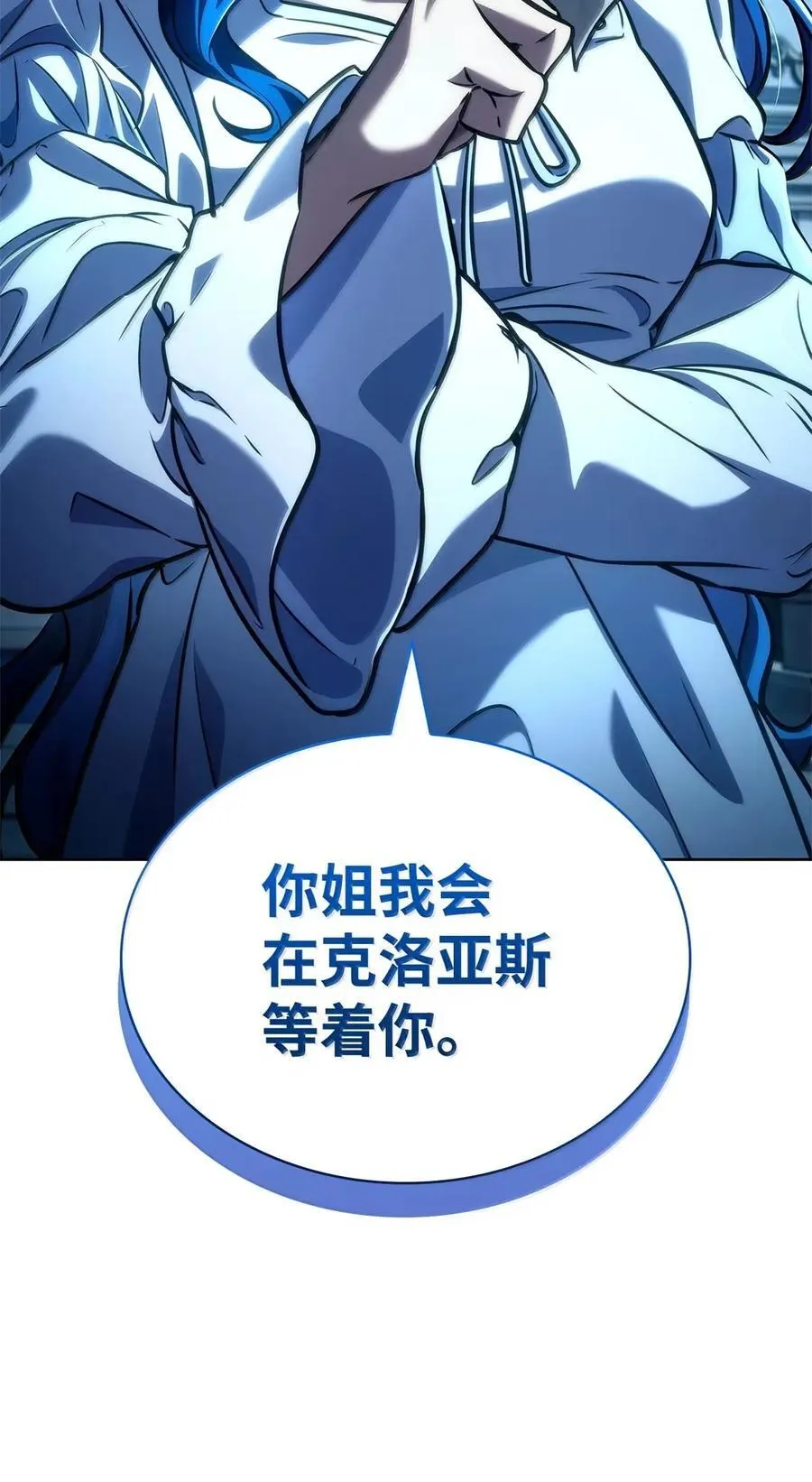 103 短暂的分别 第110页