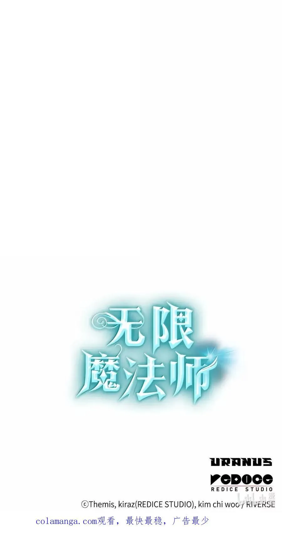 103 短暂的分别 第112页