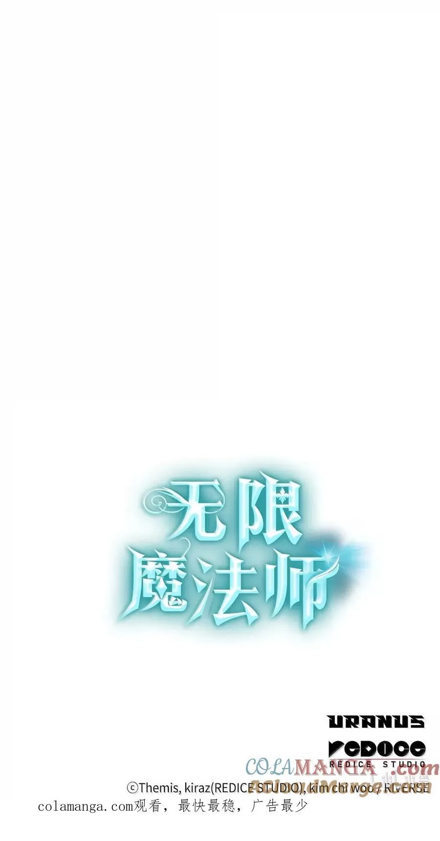 105 下马威 第133页