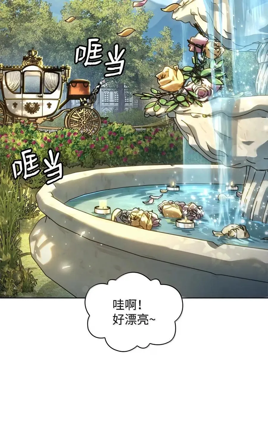 105 下马威 第135页