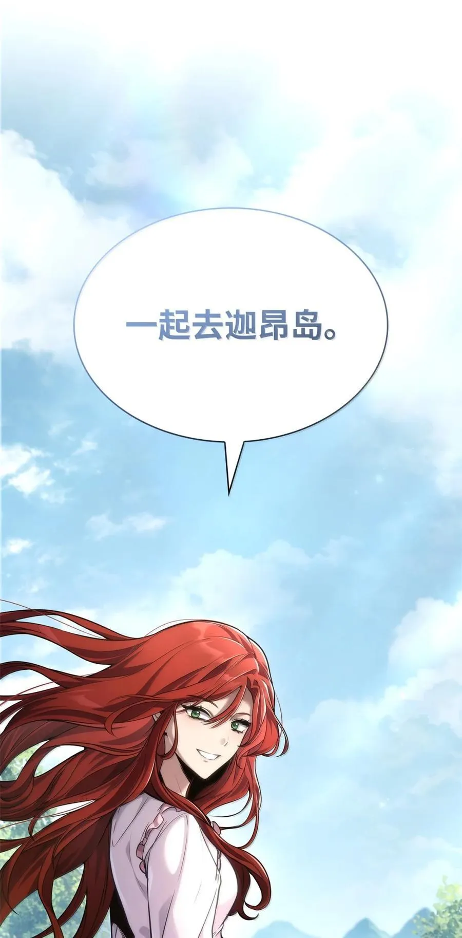 107 恐怖的成长 第19页