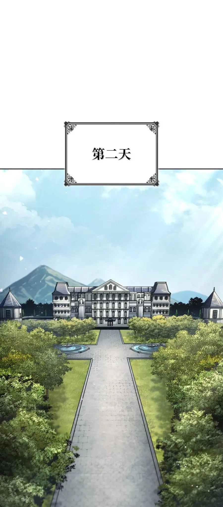 107 恐怖的成长 第22页