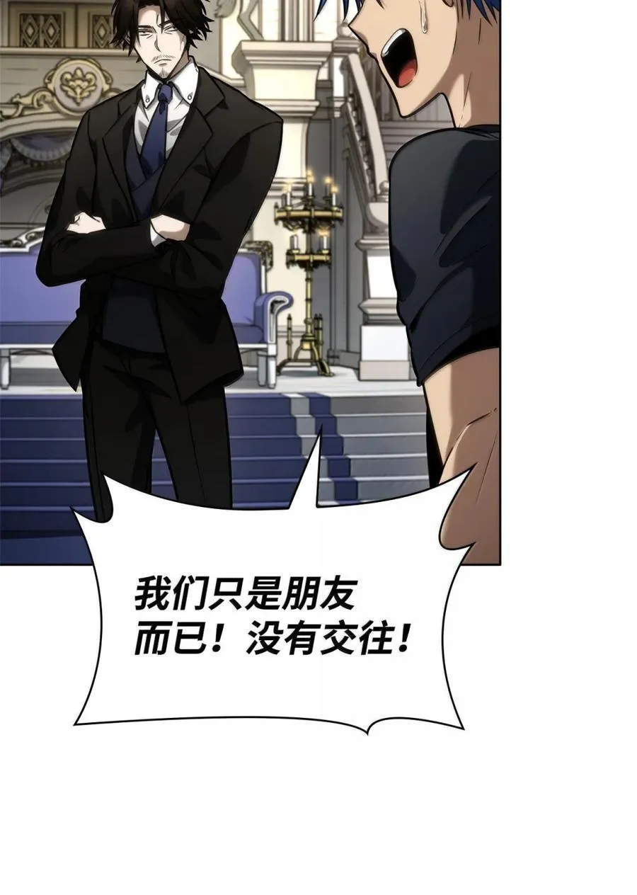 107 恐怖的成长 第36页