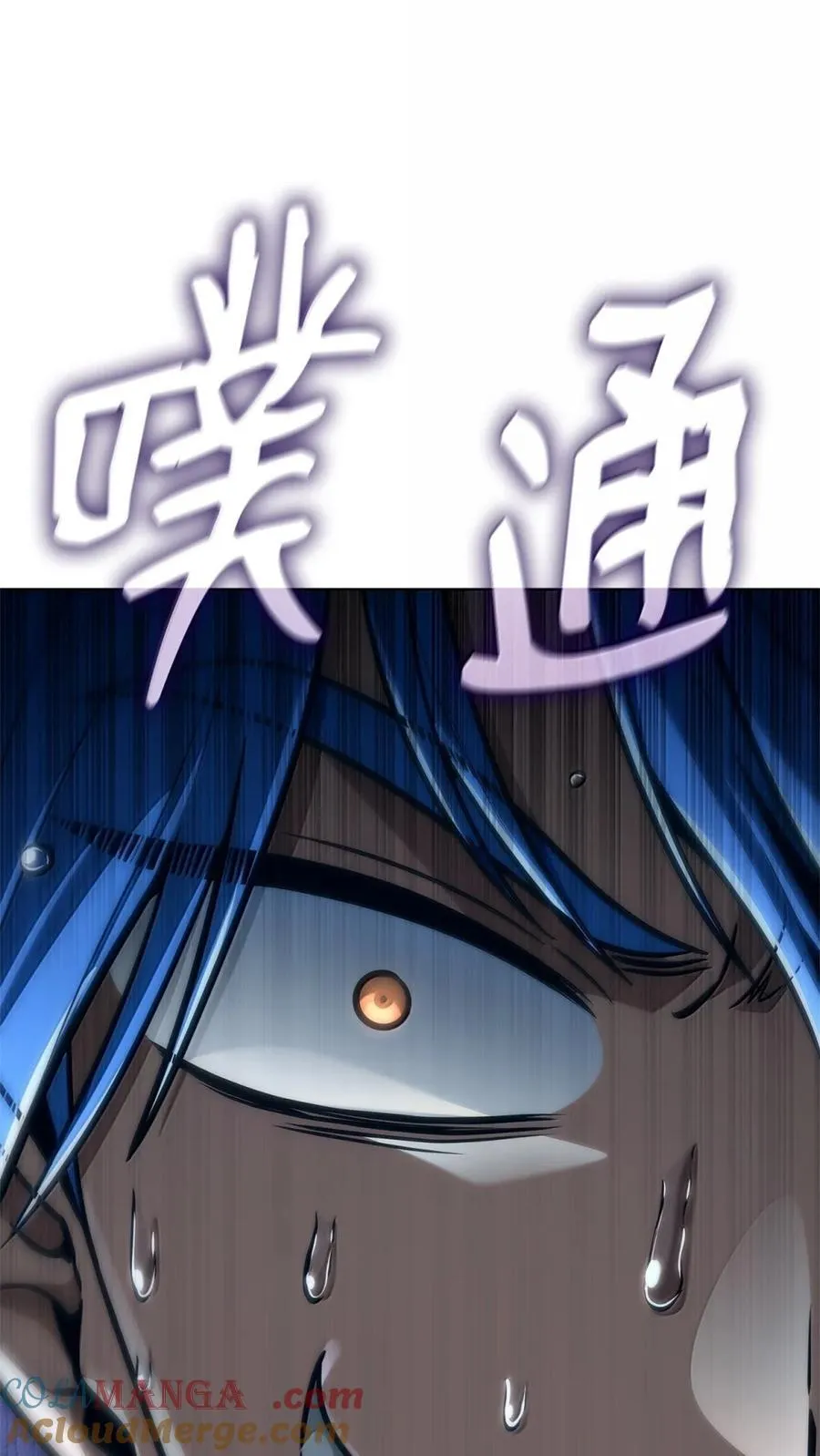 107 恐怖的成长 第41页