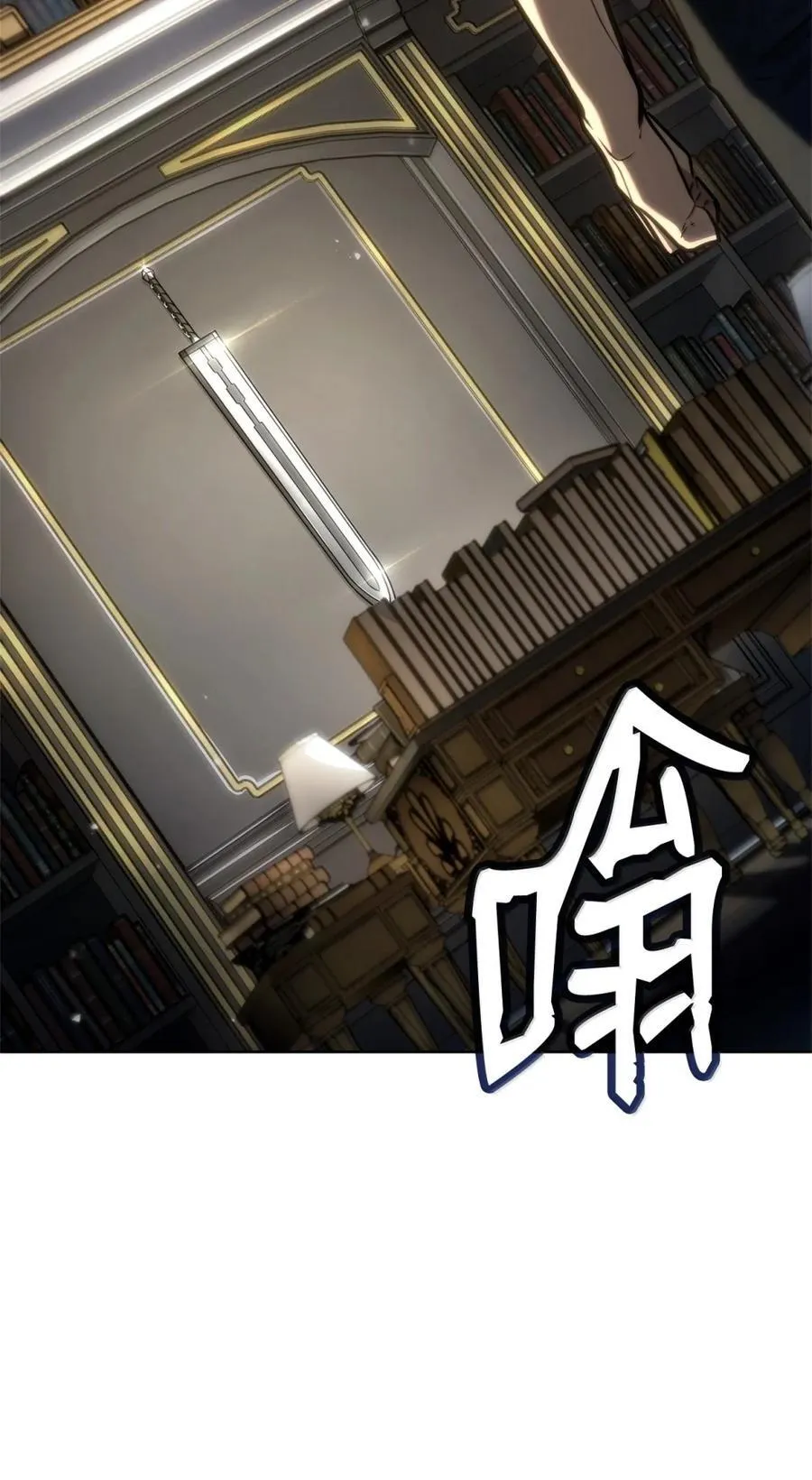 107 恐怖的成长 第60页