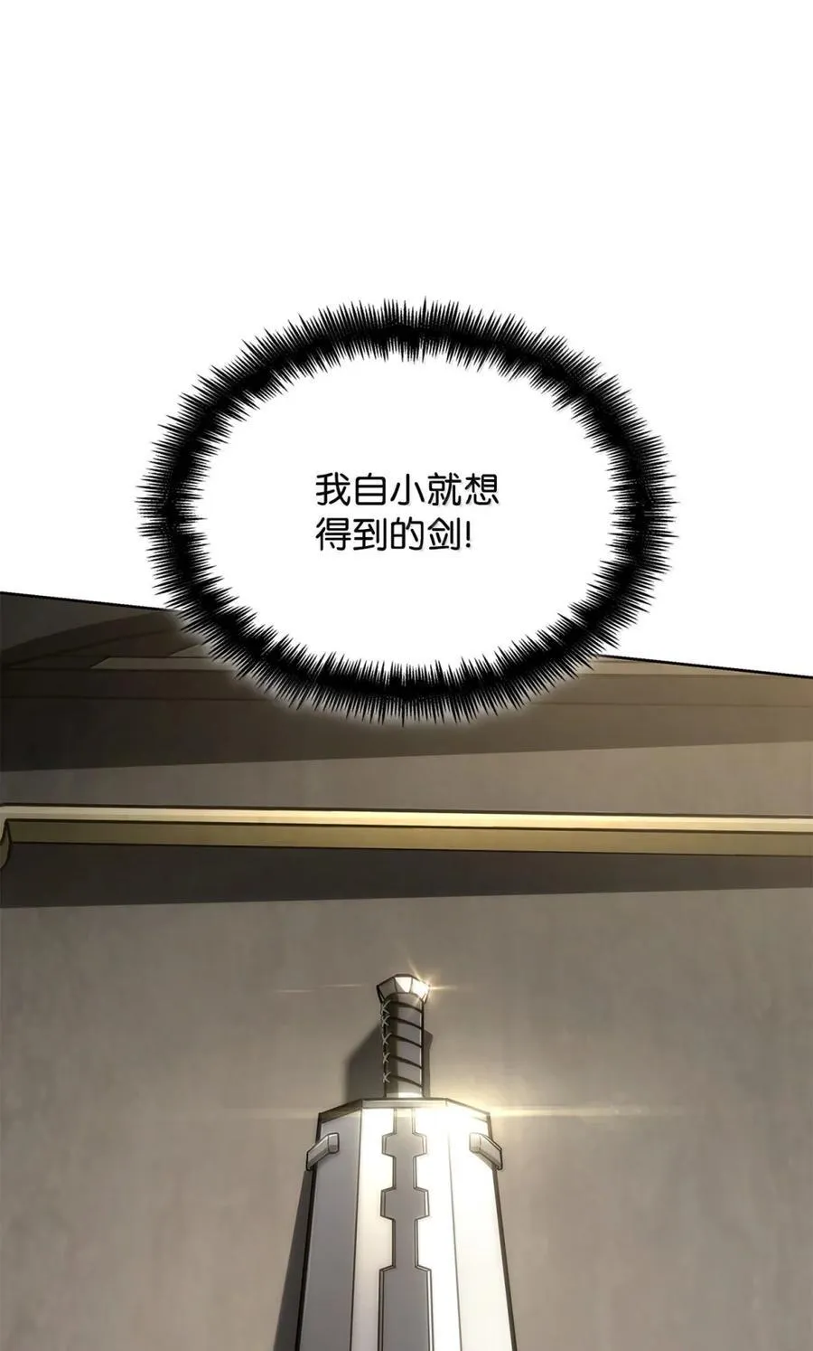 107 恐怖的成长 第63页