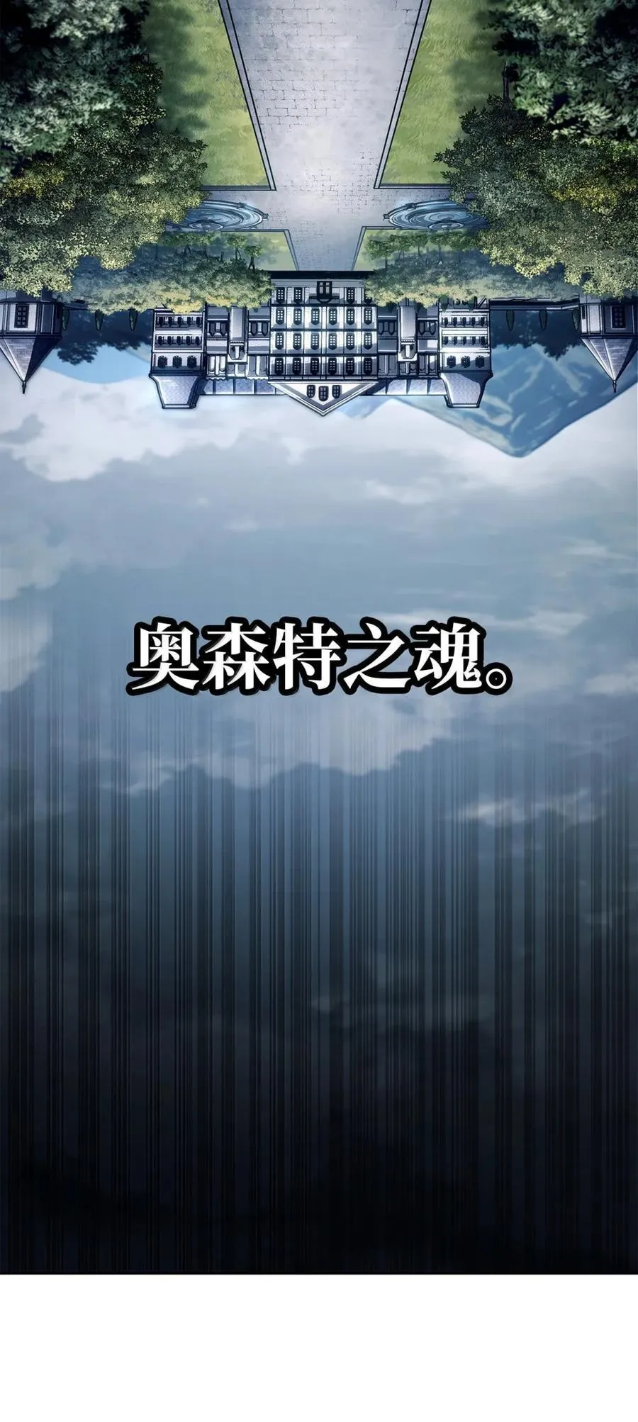 107 恐怖的成长 第66页