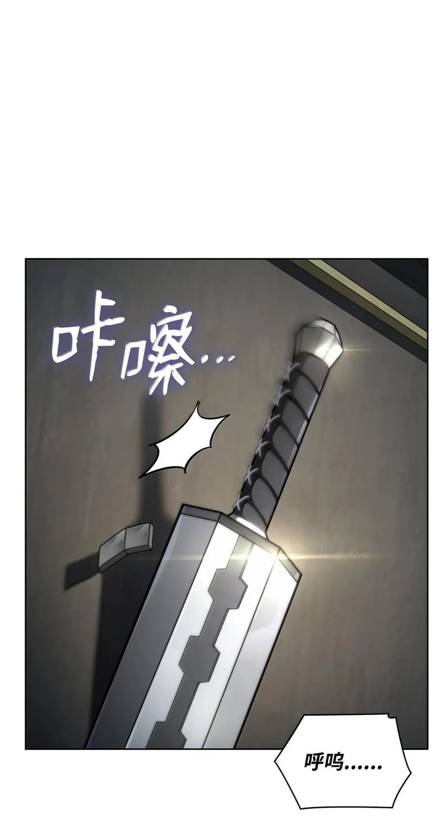 107 恐怖的成长 第67页