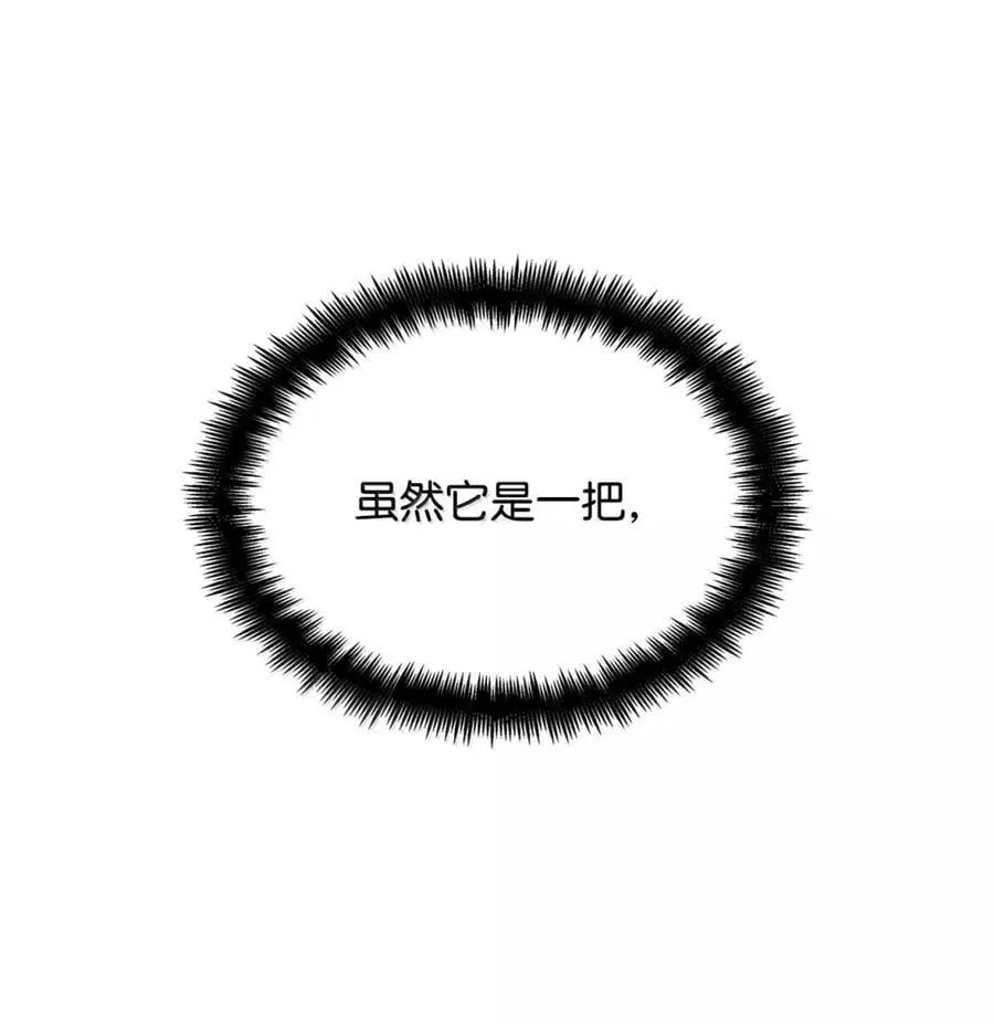 107 恐怖的成长 第68页