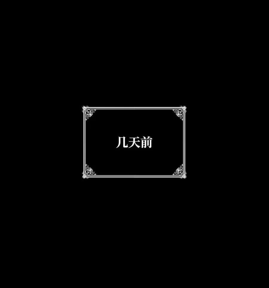 107 恐怖的成长 第76页