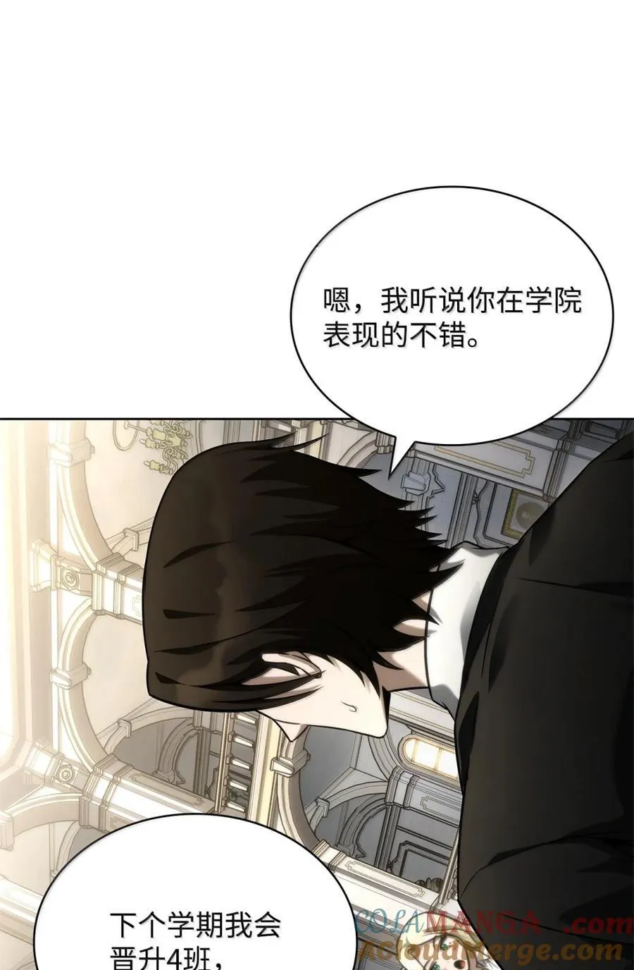 107 恐怖的成长 第89页