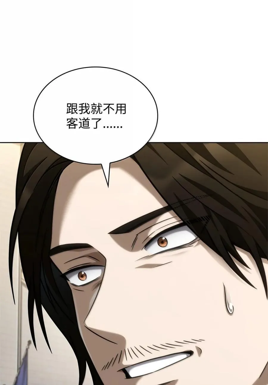 107 恐怖的成长 第91页