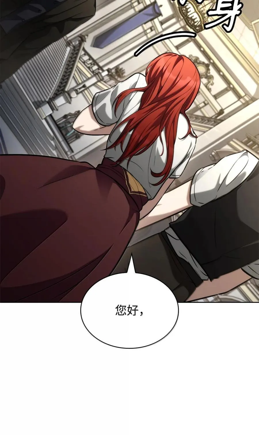 107 恐怖的成长 第94页