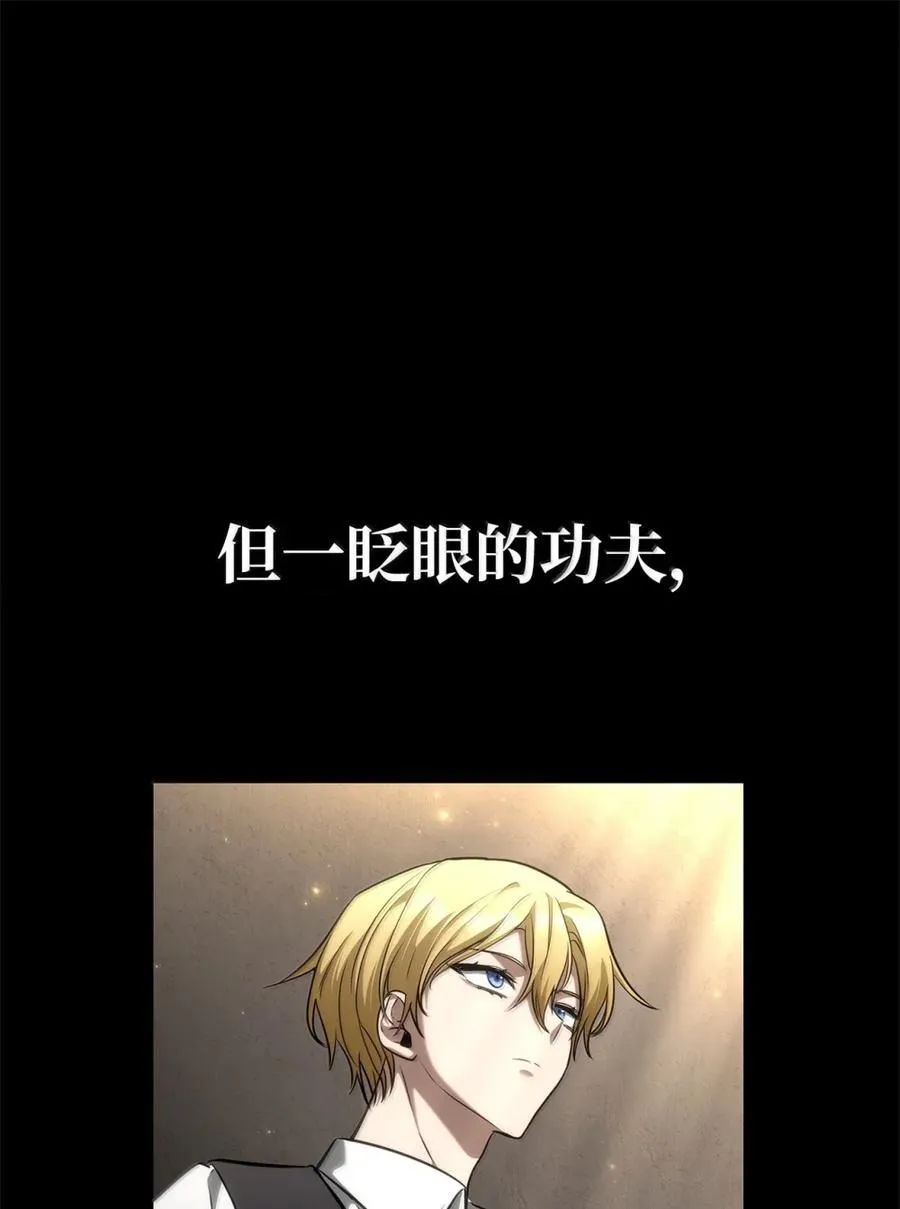 107 恐怖的成长 第100页