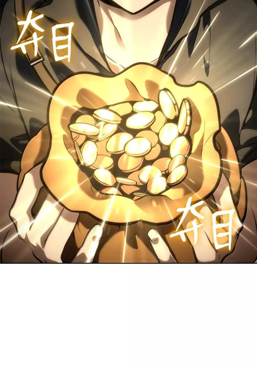 107 恐怖的成长 第107页