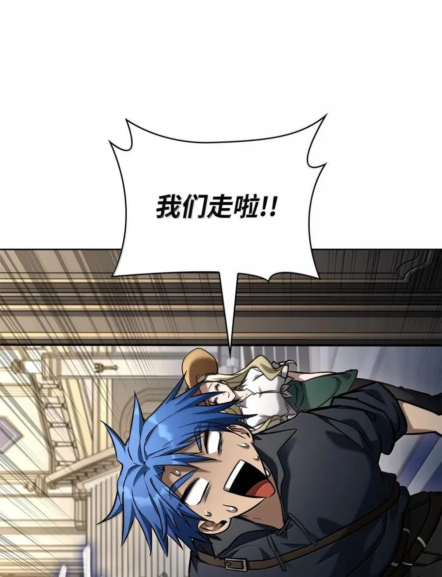 107 恐怖的成长 第110页