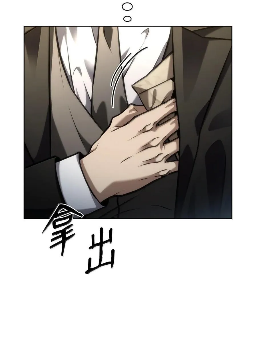 107 恐怖的成长 第114页