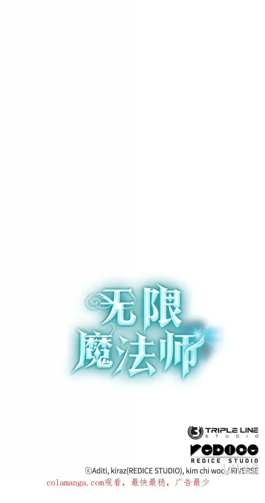 107 恐怖的成长 第143页
