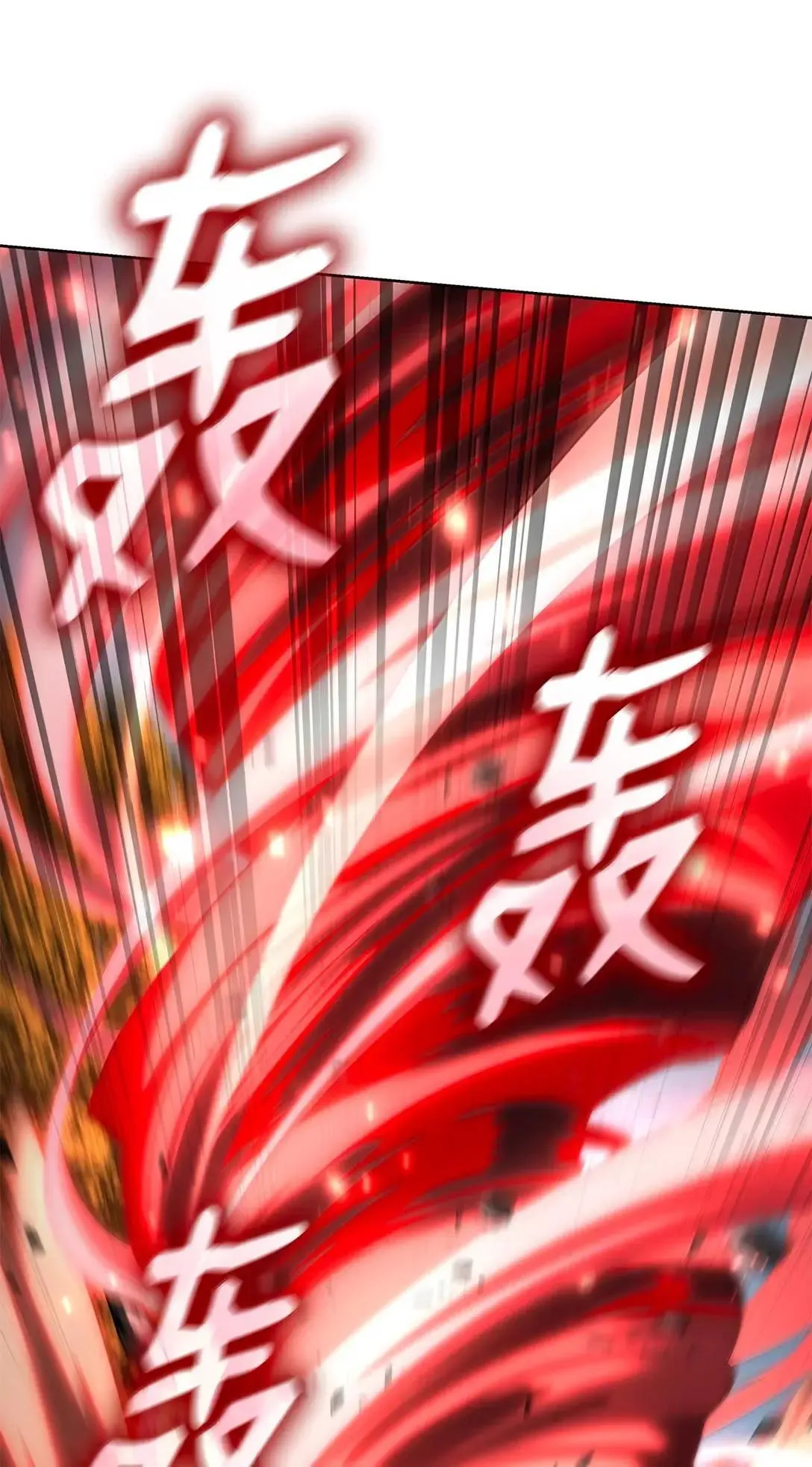 108 天才平民 第17页