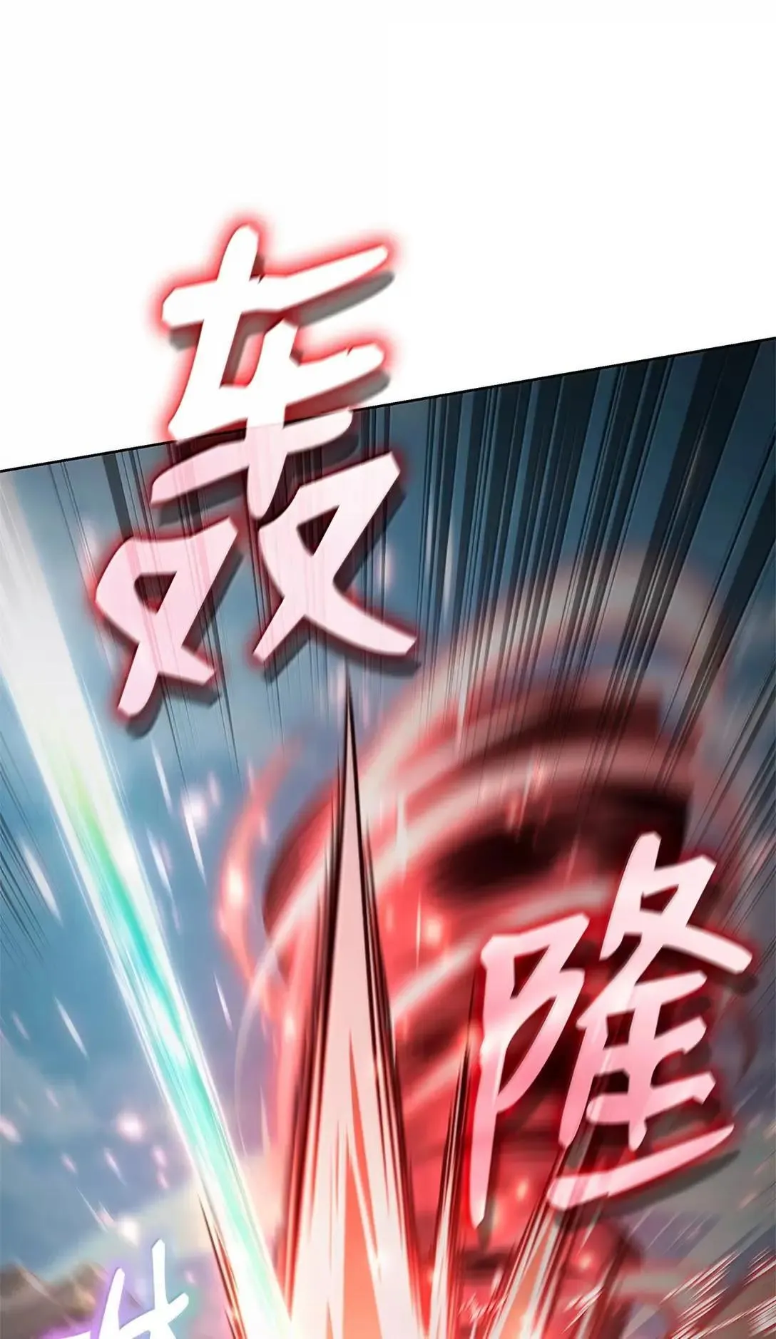 108 天才平民 第52页