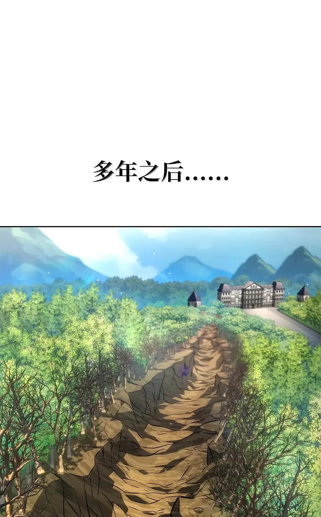 108 天才平民 第62页