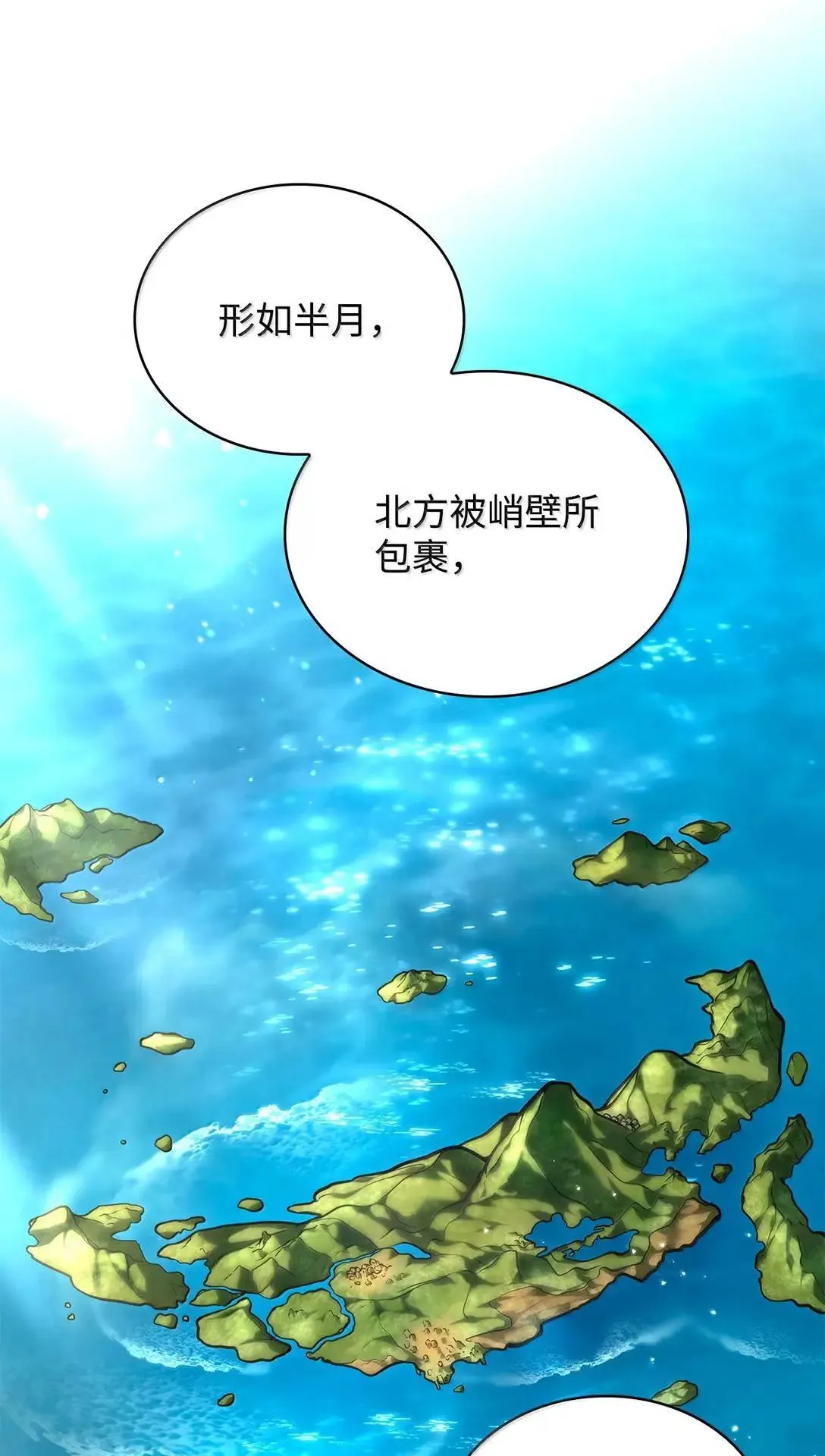 108 天才平民 第104页