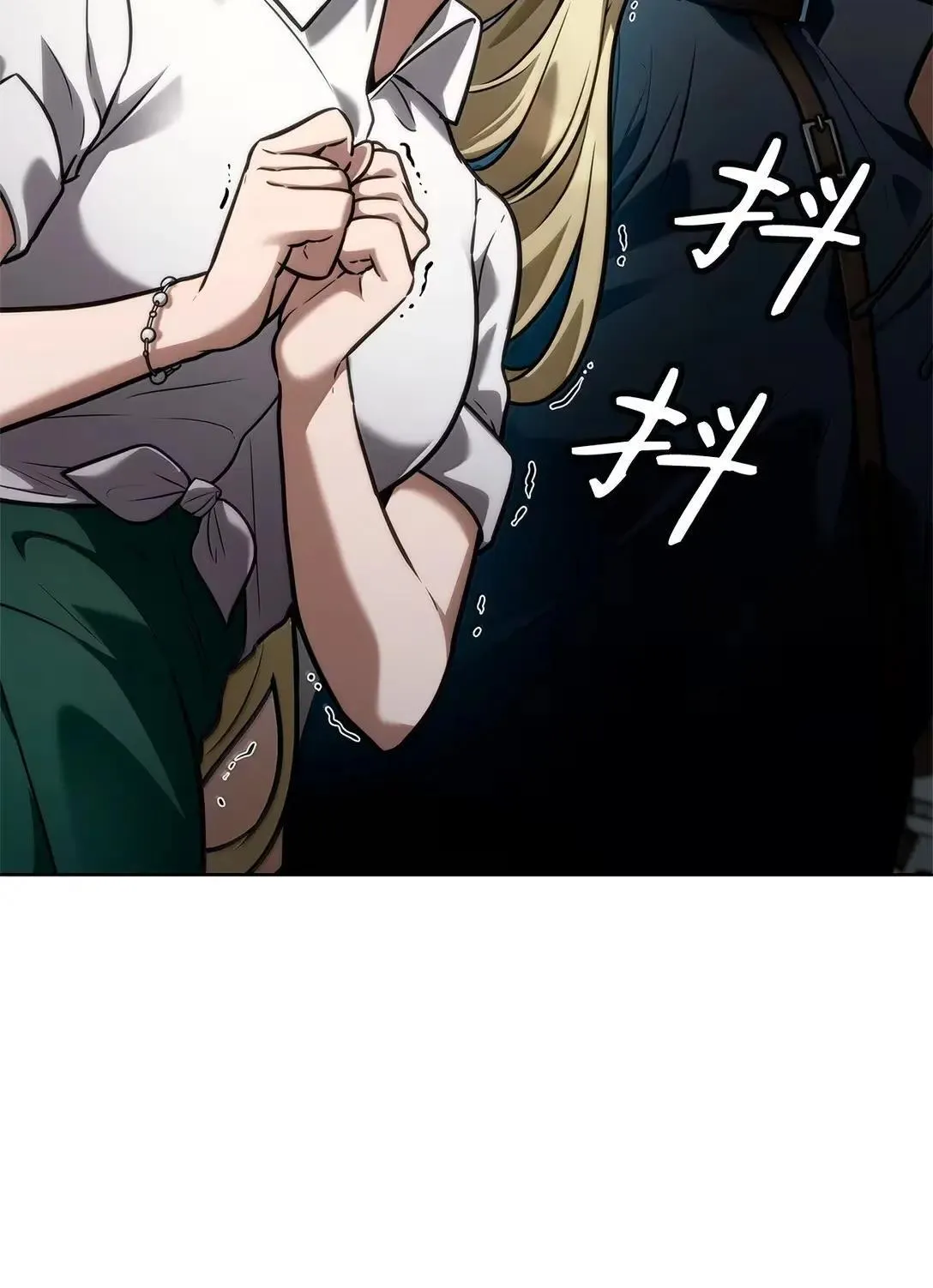 108 天才平民 第122页