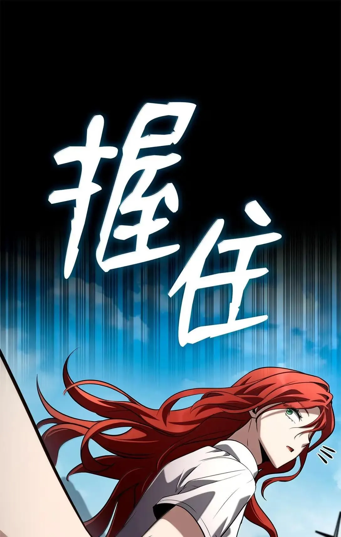 109 意外的矛盾 第124页