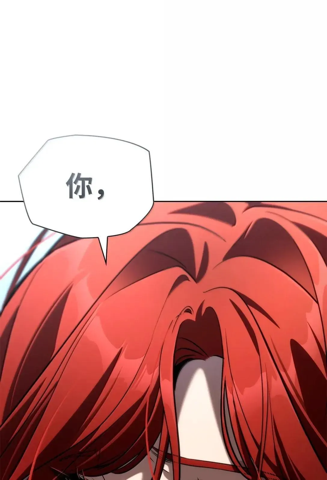 109 意外的矛盾 第130页