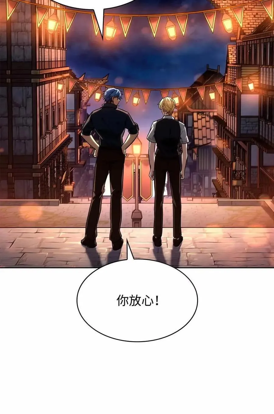 111 公平与等价 第14页