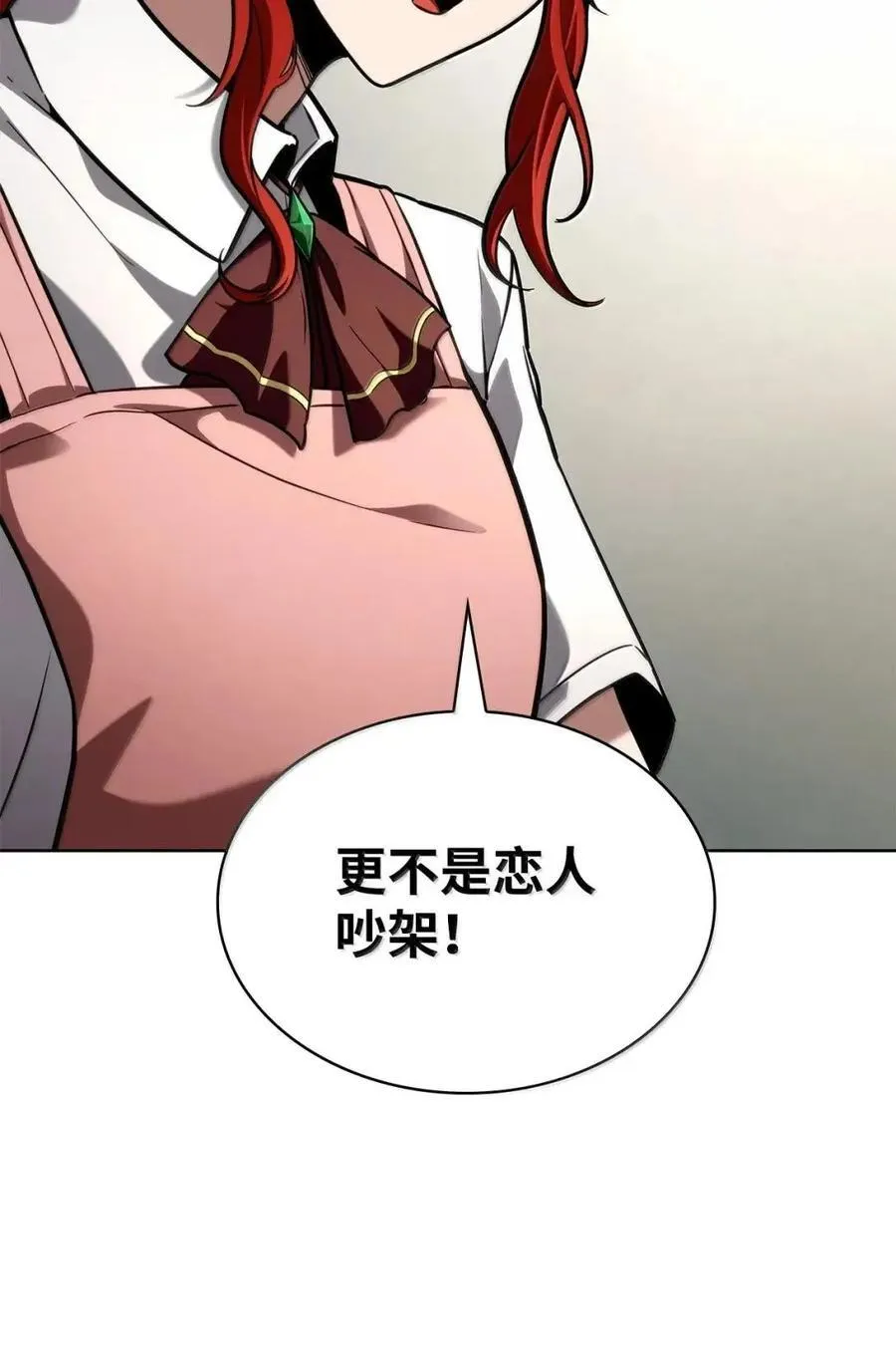 111 公平与等价 第18页