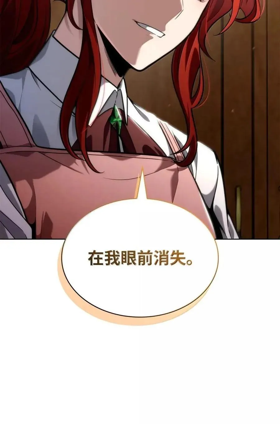 111 公平与等价 第27页