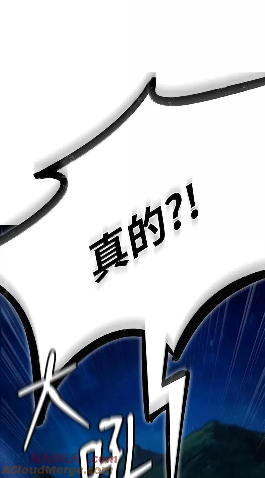 111 公平与等价 第29页