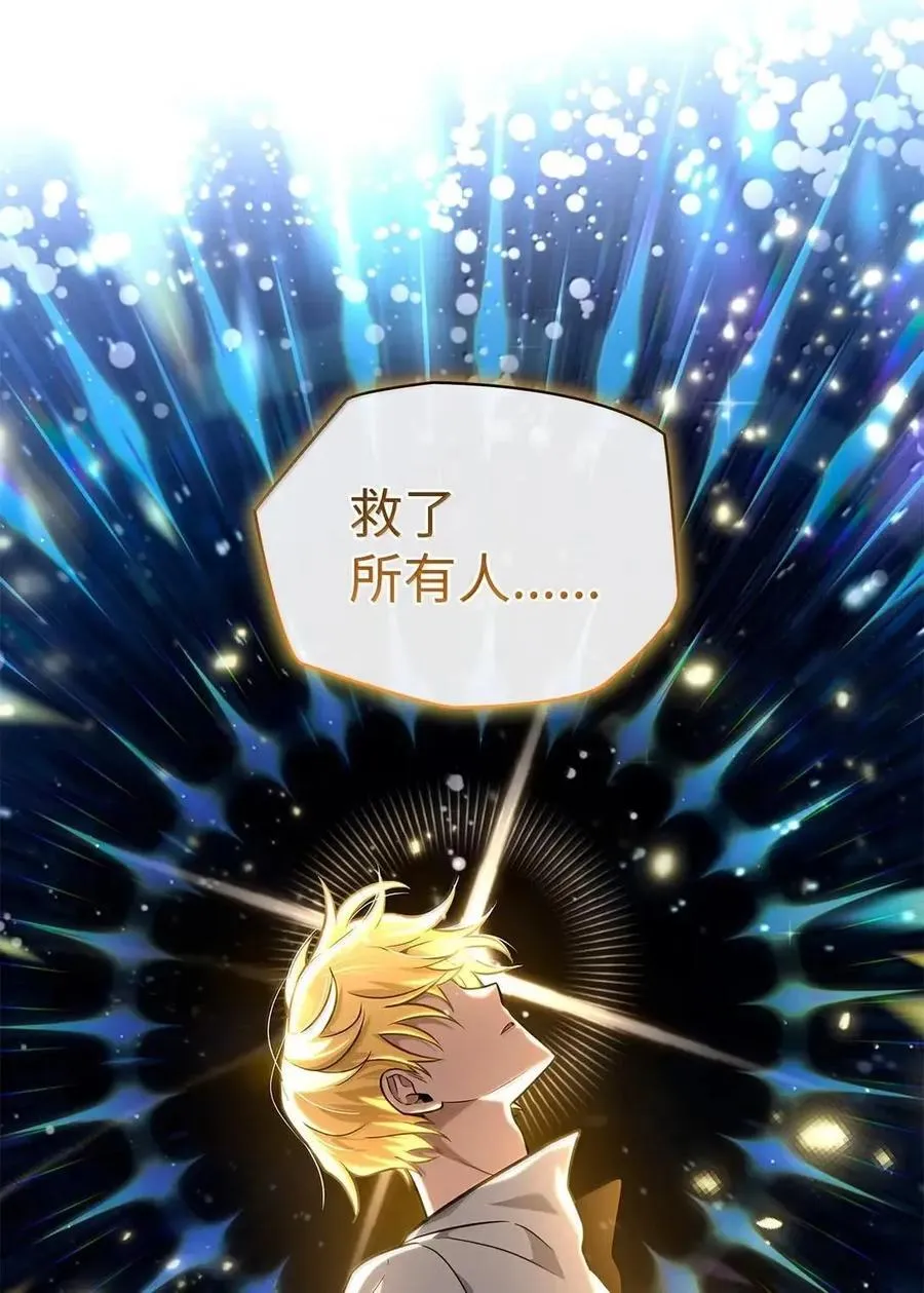 111 公平与等价 第34页