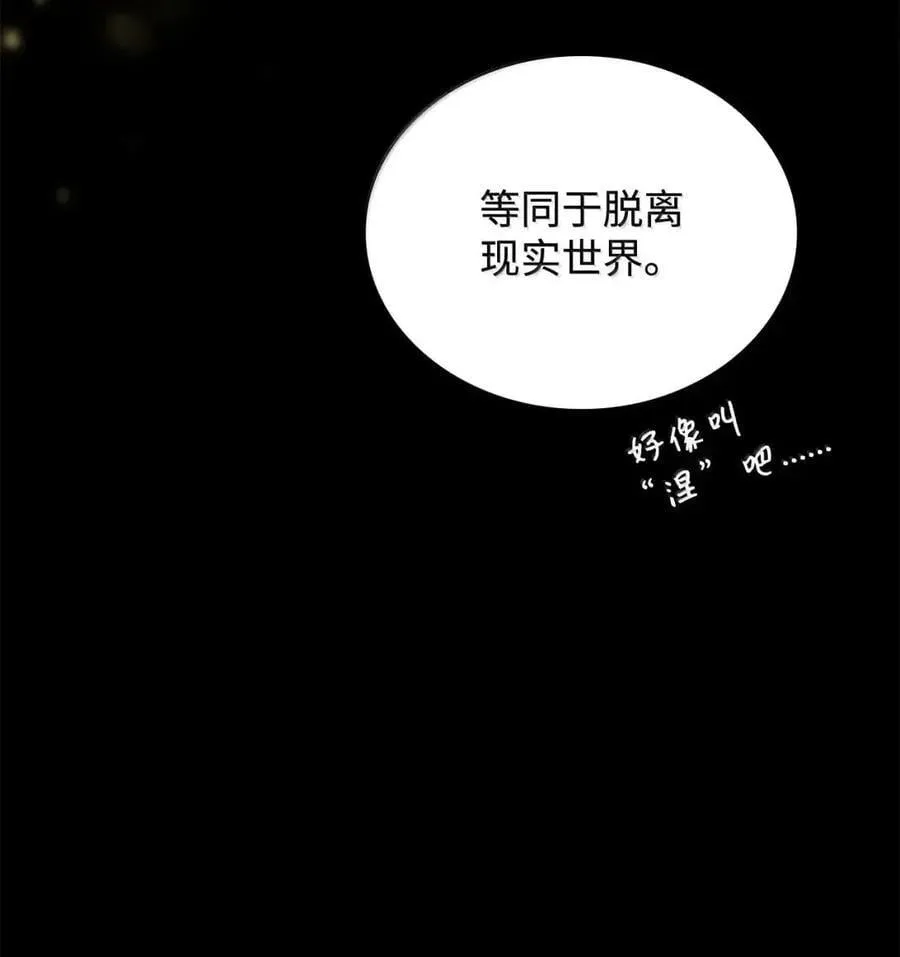 111 公平与等价 第36页