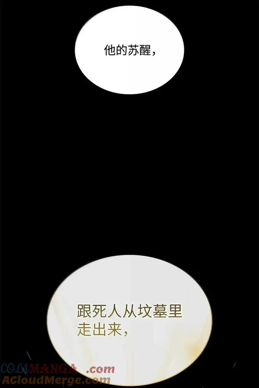 111 公平与等价 第37页