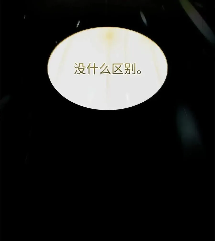 111 公平与等价 第39页