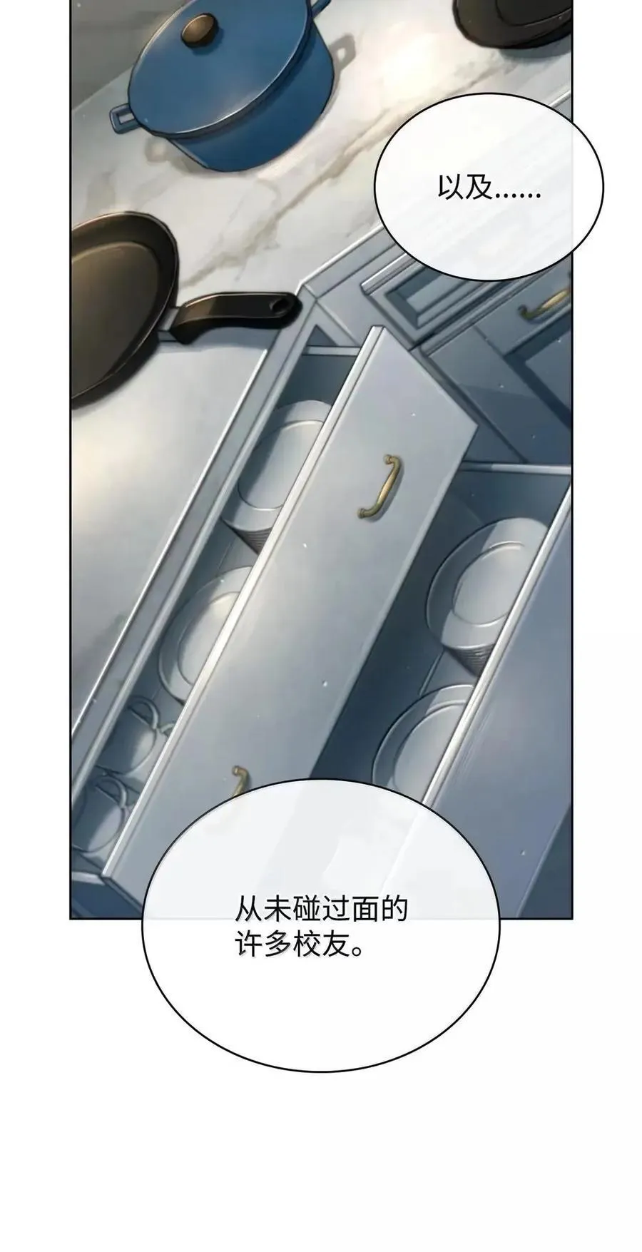 111 公平与等价 第43页
