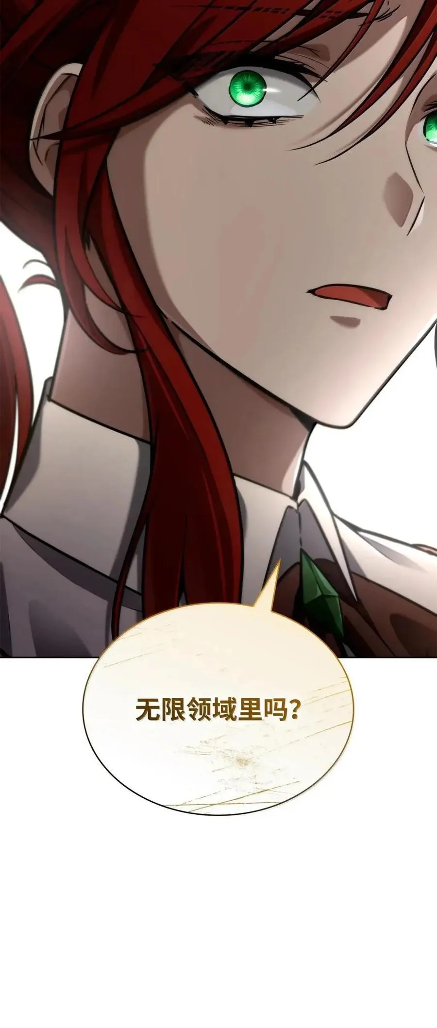 111 公平与等价 第46页