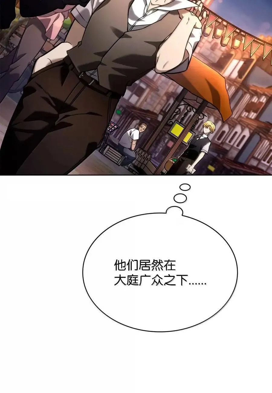 111 公平与等价 第52页