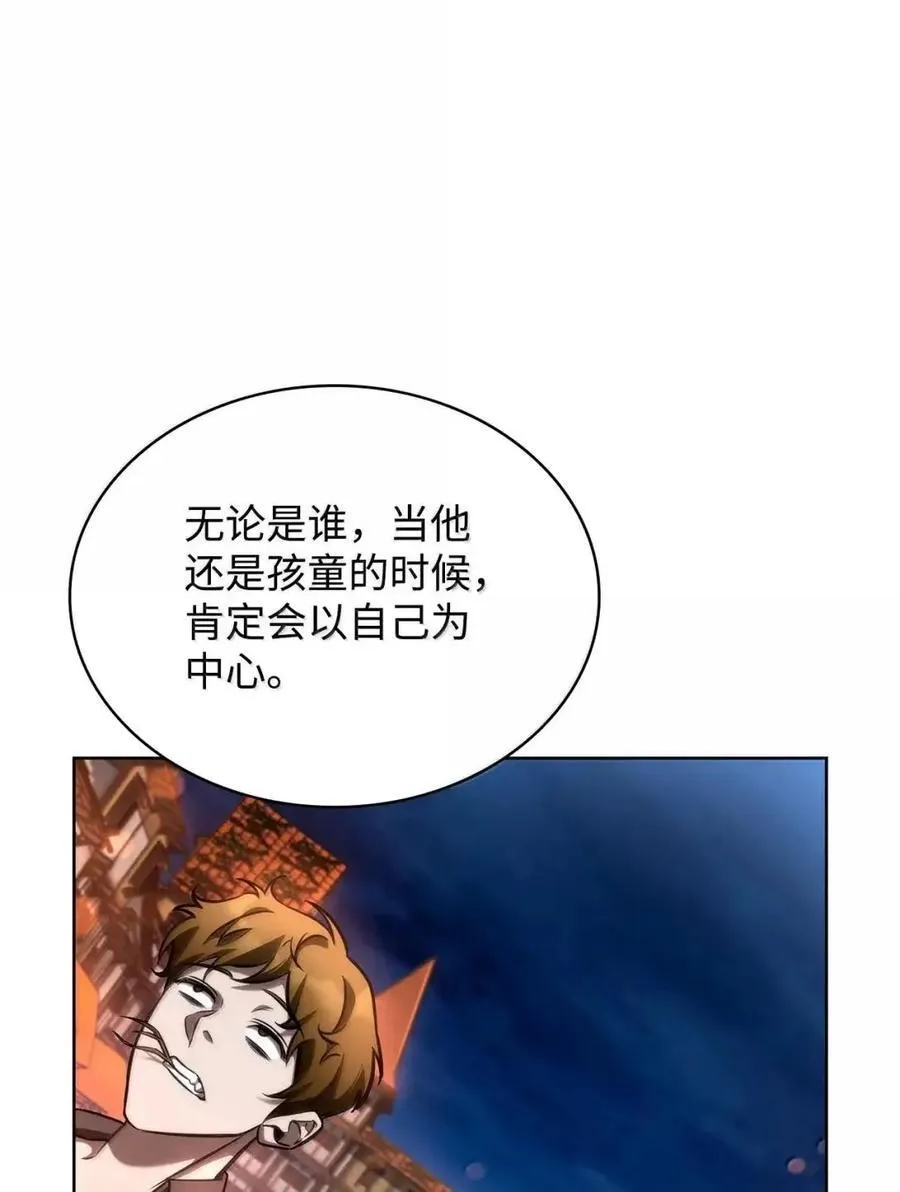111 公平与等价 第63页