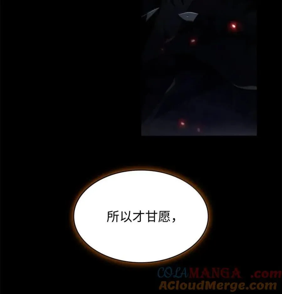 111 公平与等价 第73页